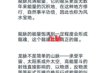 大学旁风水宝地，揭秘学子成才奥秘