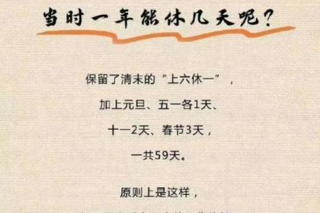 2017年节日调休大揭秘：传统民俗新体验