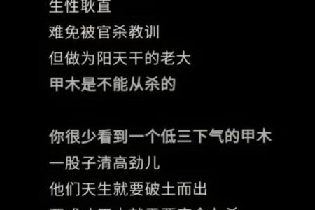 七杀多，如何在八字中寻找平衡？