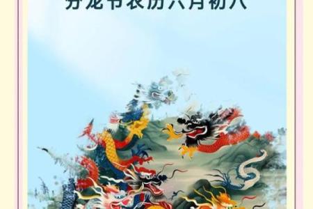 六月二十二，民俗盛宴，传统节日大揭秘