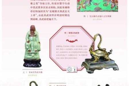 古董生肖：穿越千年的神秘传说