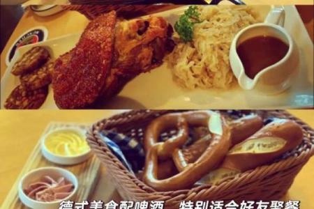 德式狂欢盛宴：揭秘德国最不可错过的传统节日风俗