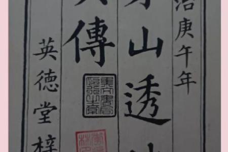 曜字五行属金吗？真相大揭秘