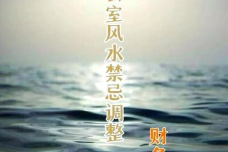 东北朝向办公桌：财运亨通的风水秘籍