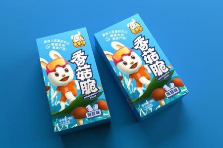 羊兎组合，时尚新潮流