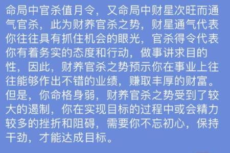 轻松掌握八字计算，了解命运背后的玄机