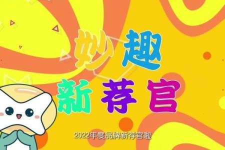 创意无限！演艺公司名字如何打动市场