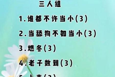 如何为微信群起个既独特又吸引人的名字？