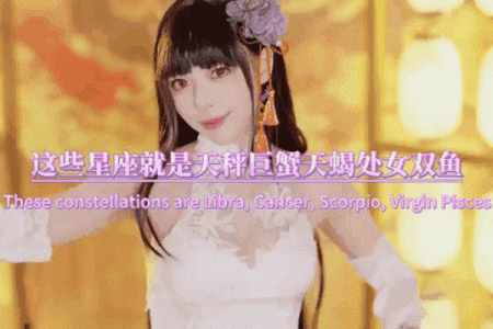 黑子篮球：星座揭秘，谁是球场上的十二星座王者？
