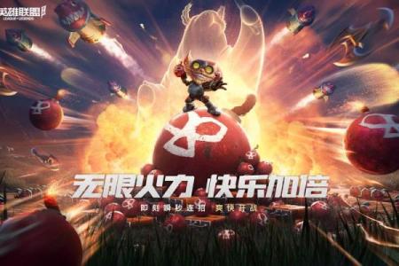 火力全开，爆款出炉