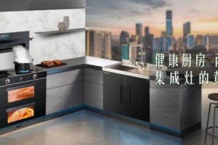 金命神器，家电界的黄金搭档