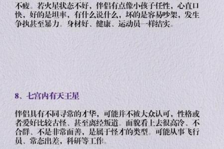五月27日，揭秘你的星座命运之谜