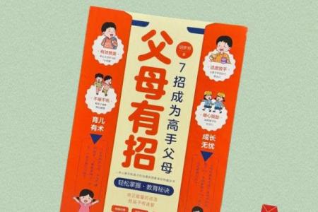 成功教育公司名称推荐，轻松吸引家长和学员