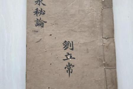 墓地风水之谜：揭秘阴阳交替间的神秘力量