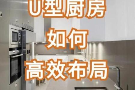坐北朝南，财运亨通揭秘家居风水布局的黄金法则