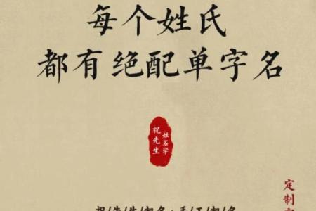 兆姓起名技巧：让名字助力孩子一生
