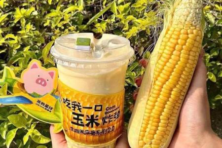 超火网红美食，竟是健康养生必备？