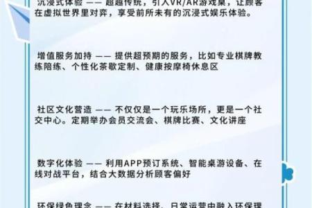 棋牌起名不难，这些创意让你的平台脱颖而出