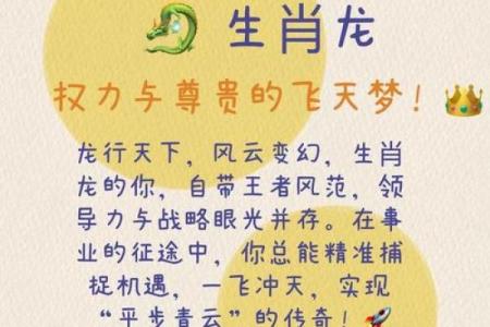 生肖风云：揭秘地上生肖的神奇力量