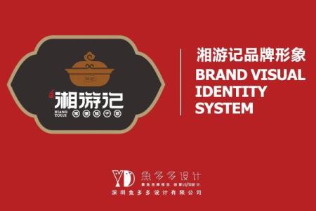 湘字起名大全，让你的名字更具文化底蕴