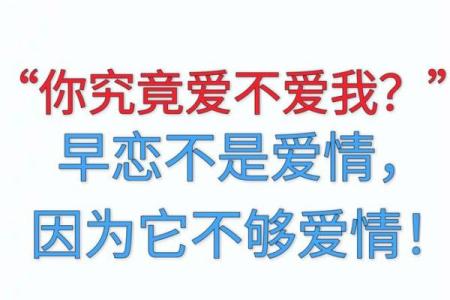 爱情默契指数：他们到底配不配？