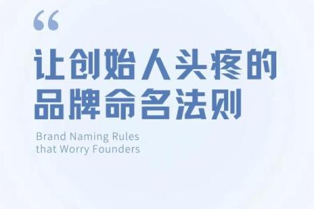为广告公司取名的创意指南：打造独特品牌形象的秘诀