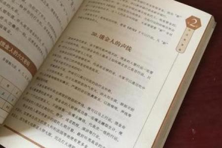 5月23日，揭秘你的饿命密码