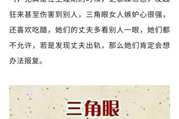 凶相男面相揭秘：揭秘面相凶狠背后的神秘力量