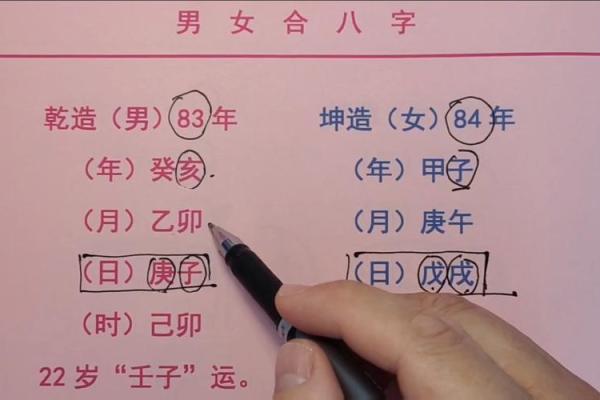 为什么八字合婚会害了这么多人？看完你会震惊