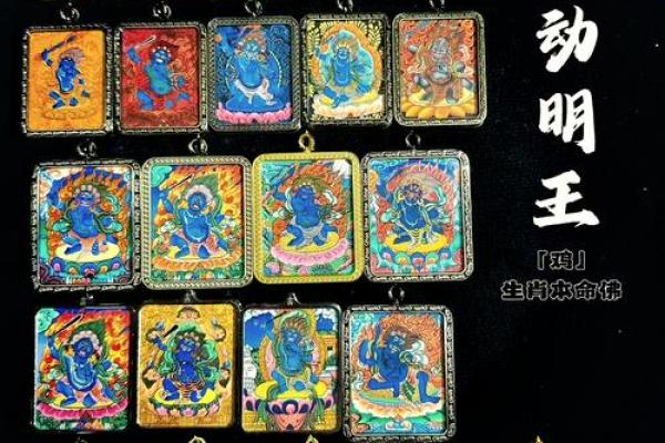 生肖谍影：十二生肖特工大揭秘
