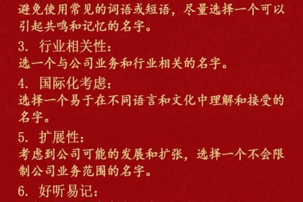 餐饮娱乐公司起名成功案例分享