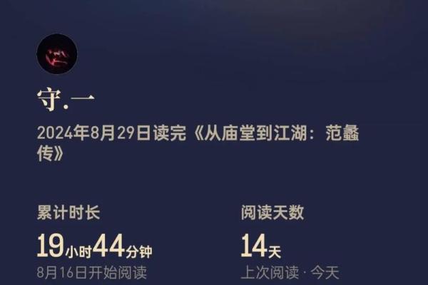 鸟尽弓藏：揭秘生肖中的隐藏智慧