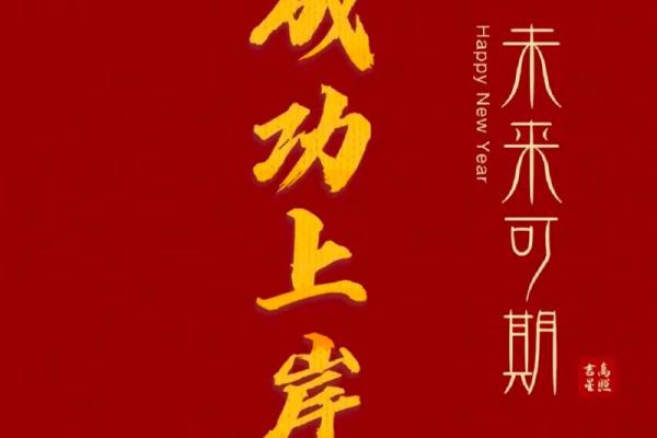 八字卜易居，让你读懂人生的每一步