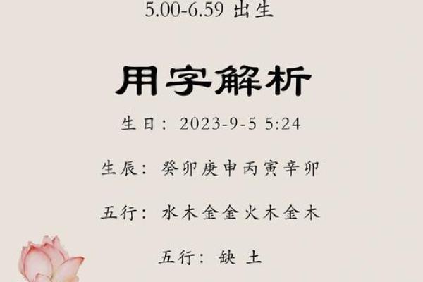 梁姓宝宝起名大全，选择最适合的名字