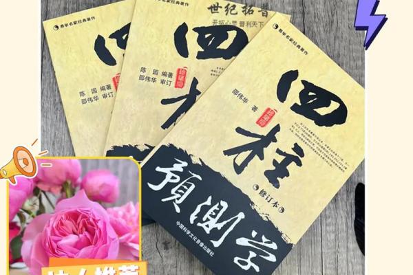 完整命理课程表，带你走向命运巅峰