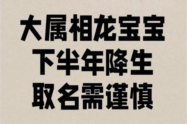 如何为奕姓宝宝挑选一个寓意深远的名字