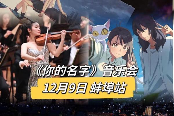 筝音悠扬，给你的名字添一份古风韵味