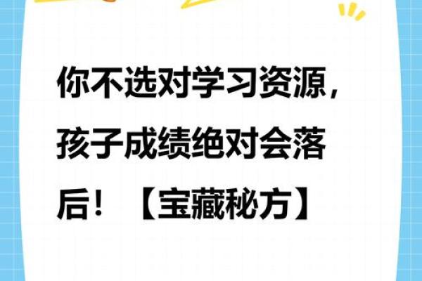 选择益字为名，孩子一生受益无穷