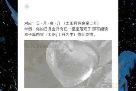 双子VS天秤：爱情compatibility揭秘