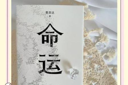 阴命木相人揭秘：命运之谜，揭秘你的生命密码