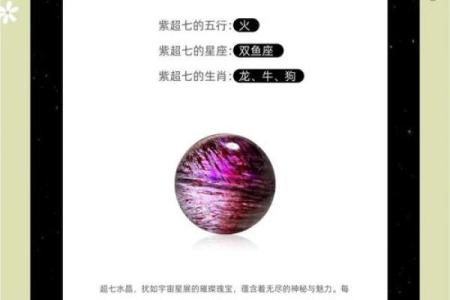 揭秘五行金多的女人命运密码