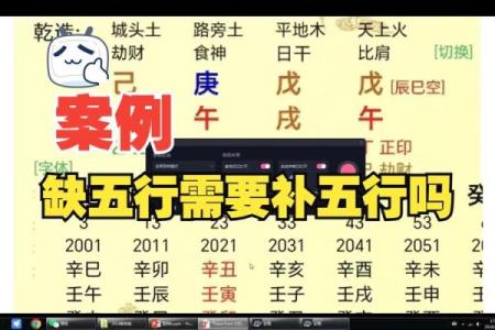 五行缺什么？教你如何精准算出五行不全的征兆