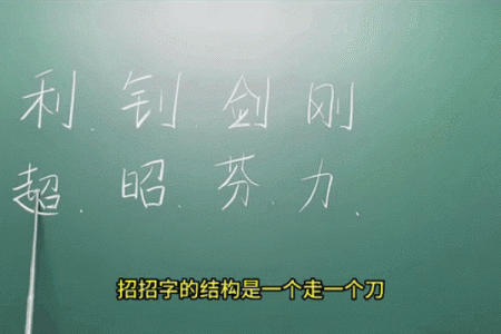 小心！这些起名禁用字可能会影响你的未来