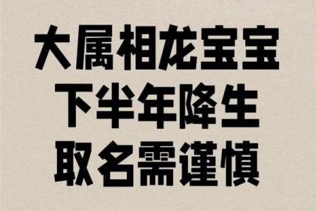 如何为奕姓宝宝挑选一个寓意深远的名字