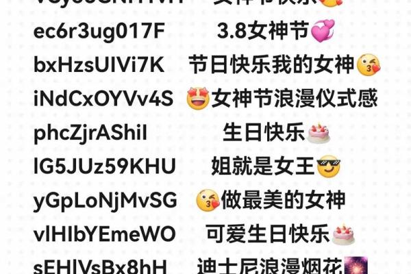 女神专属8节日红包大放送，传承民俗祝福满满