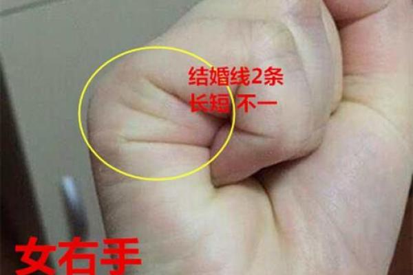 手相揭秘：这个地方透露你的婚姻运势，快来看看你的婚姻线在哪里