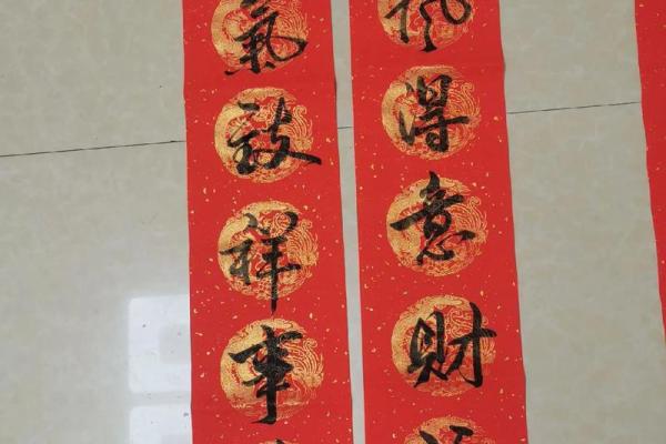 草莓风水揭秘：招财旺运，红红火火好运来必看