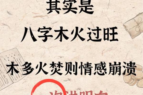 一生注定富贵？分析命贵八字的玄机