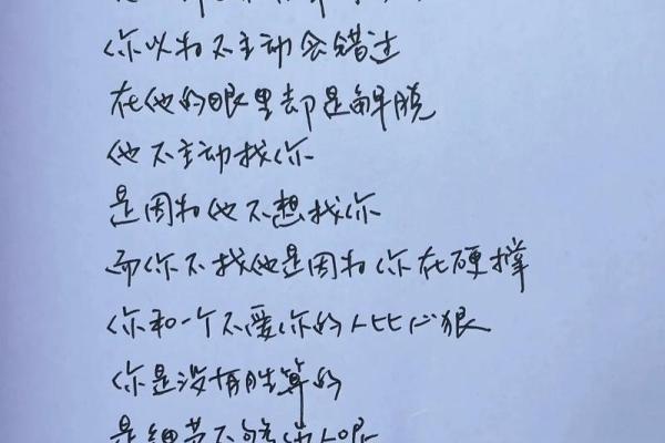 前世的印记藏在八字里，解开你不为人知的过往