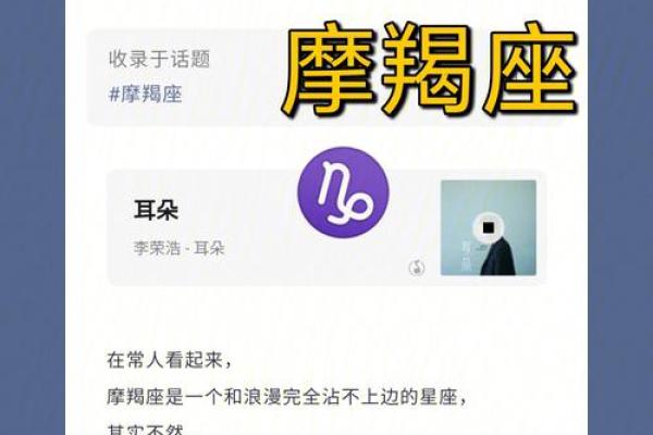 李易峰八字揭秘：他命中注定的事业与爱情